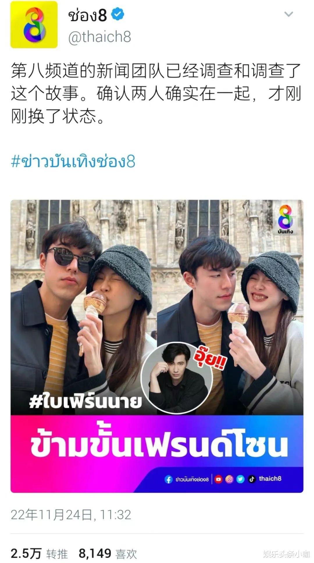 电影|公开表白！荧屏cp成真，亲妈撮合的…