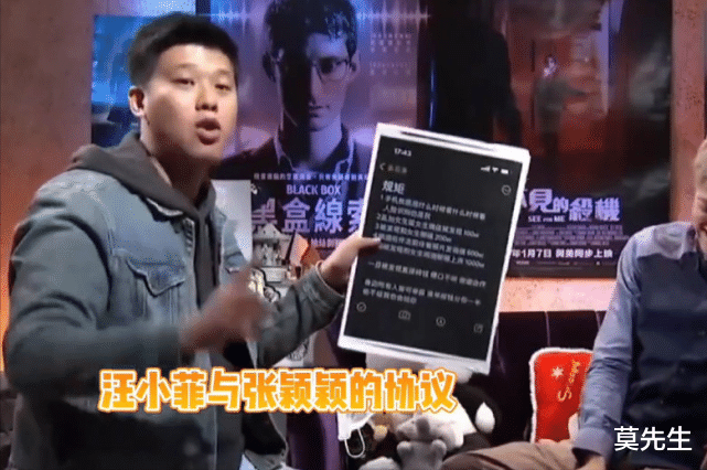 陈赫|24小时之内7个瓜，陈赫被实名举报，女演员被小10岁老公刺伤