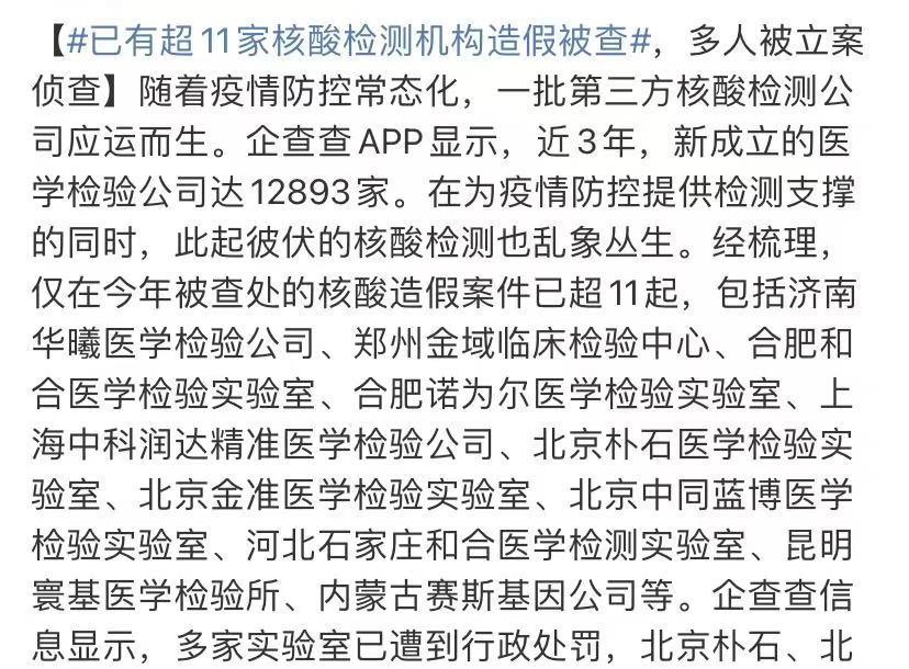 张珊珊到底是谁?核子弟弟原子回应:我们很低调,各干各的