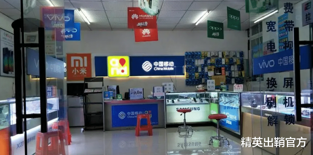 智能手机|又一行业陷“倒闭潮”，曾满大街都是，如今大批从业者亏本退出