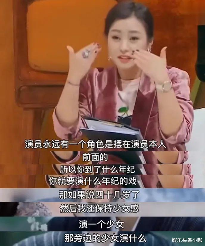 郝蕾|她敢爱敢恨,直言不讳,渣男都搞不定她?!