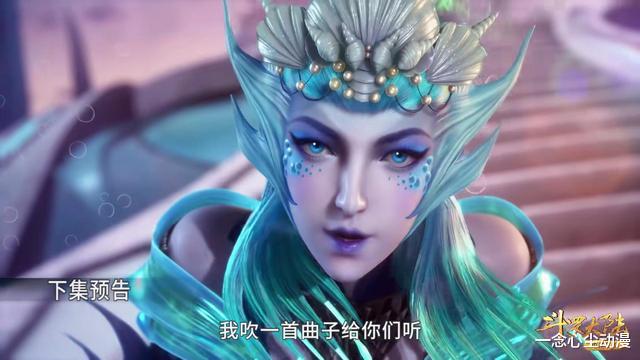 |斗罗大陆:海女斗罗长得像美杜莎,唐三第四枚十万年魂环到账