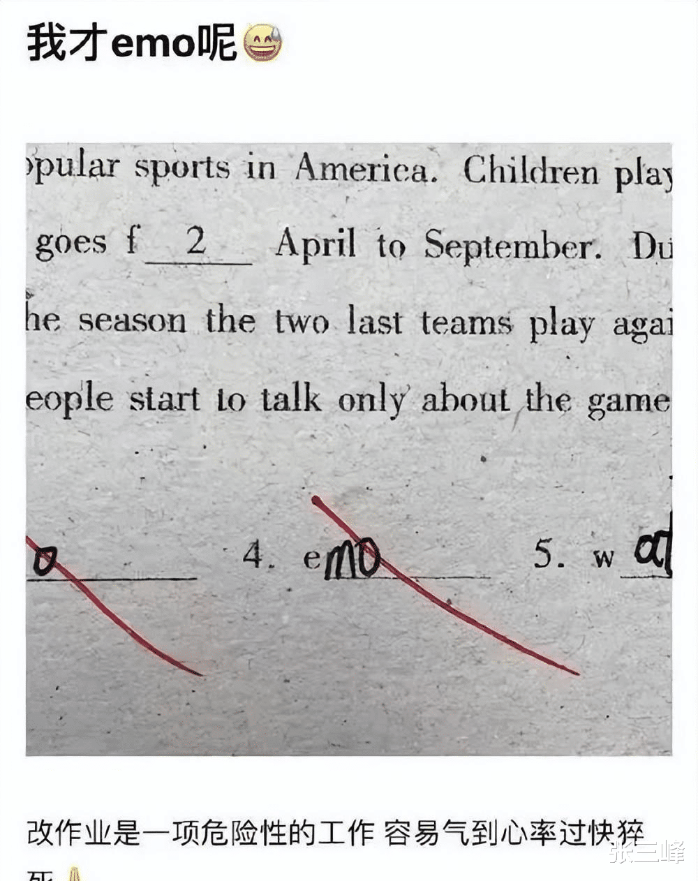 神曲|热搜上不忍直视的“黑桃A”事件:网红审美,还要祸害多少人?