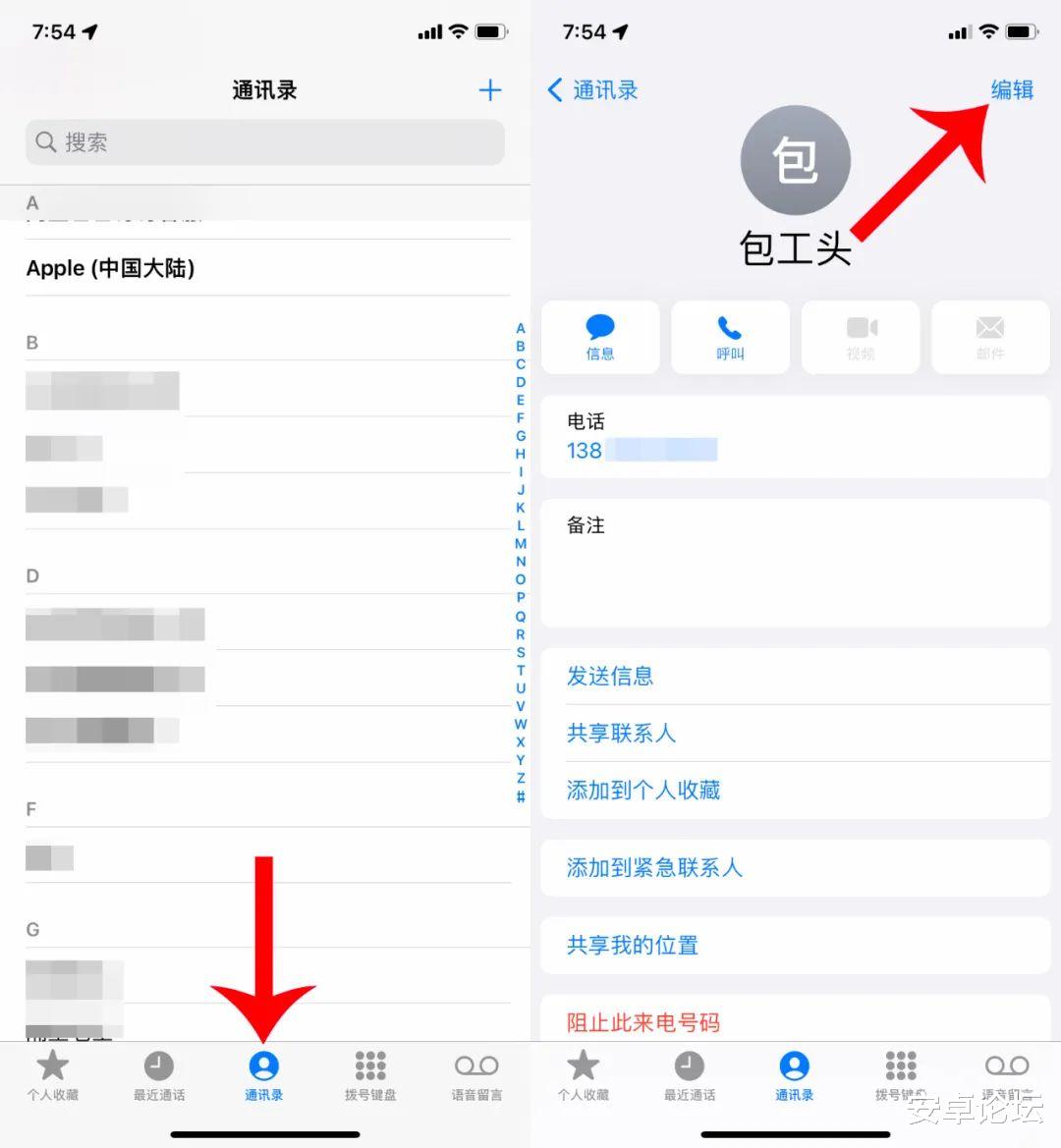 iPhone|iPhone的自定义振动模式，还能这样玩