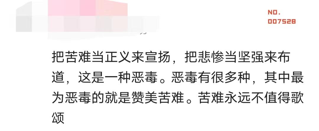 《二舅》翻车,视频被撤推荐遭指责:有这功夫不如去扒一扒周公子
