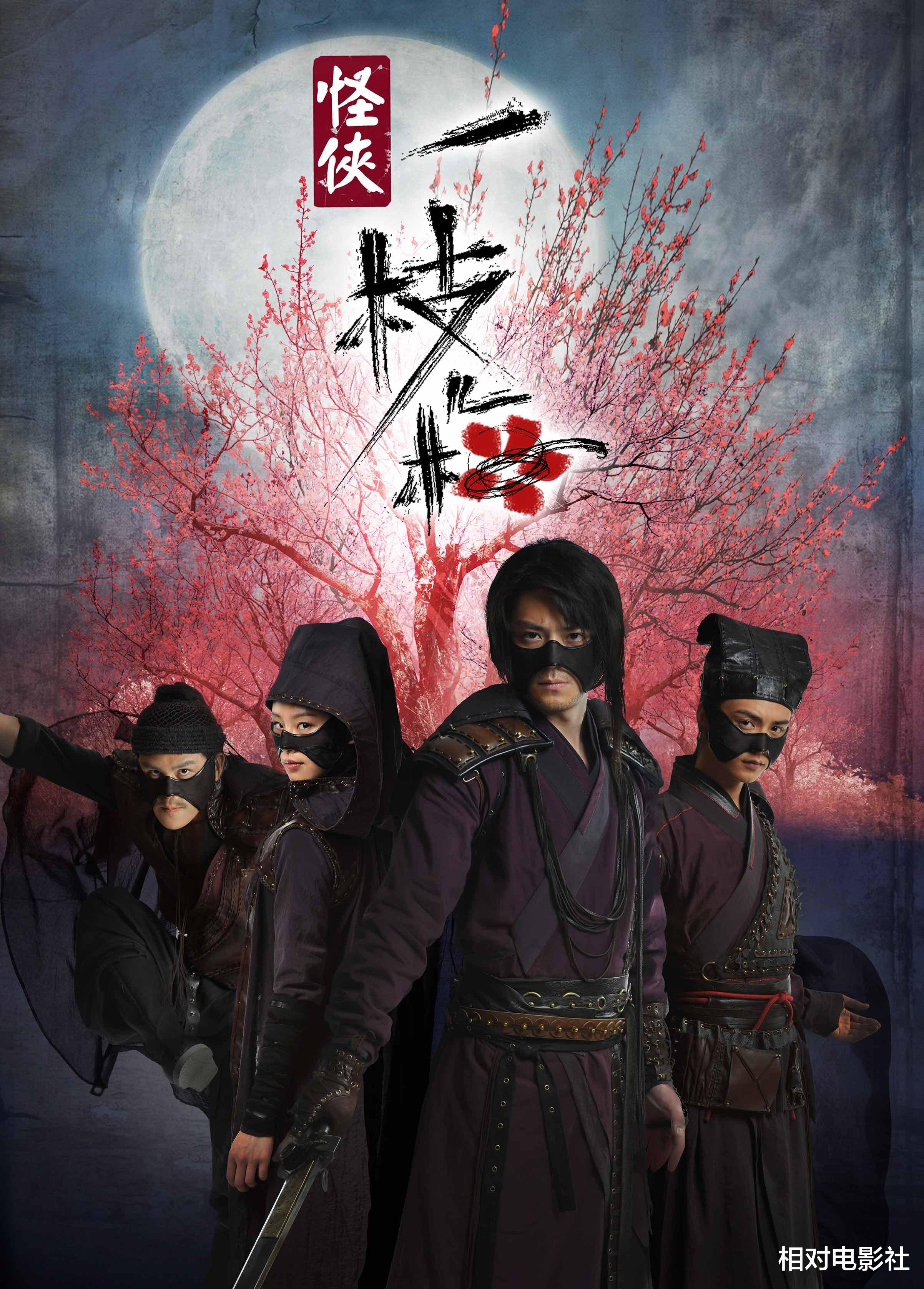 刘诗诗|《一念关山》被曝将拍!刘诗诗、刘宇宁有望主演,硬核武侠题材