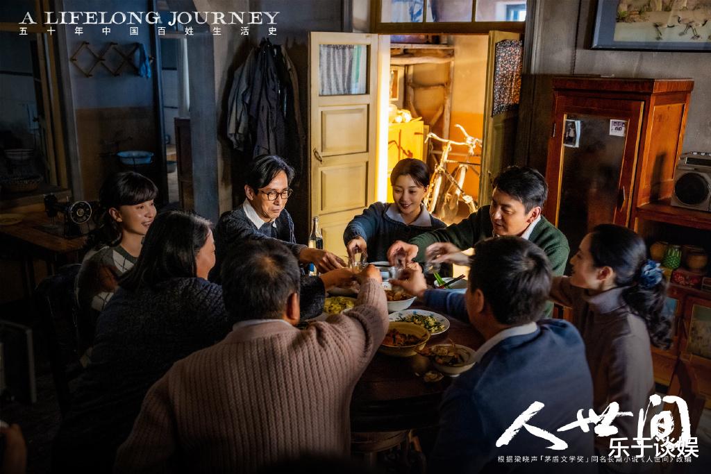 人世间|《人世间》里两次阻碍周家拍全家福的原因,却反映出自私和差距!