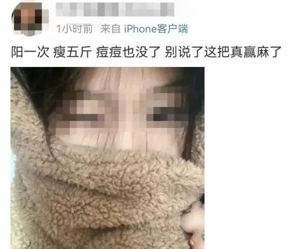 男子将“初阳权”奉献给那个女子,更多毁三观细节被曝光!