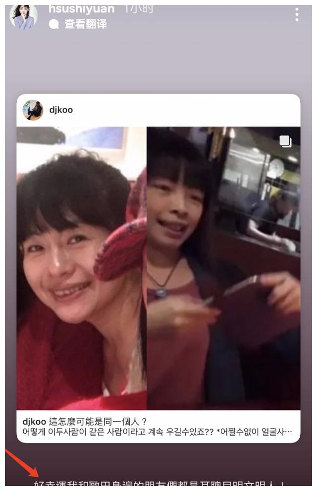 张兰解释大s高额电费由来，全家族电表都接到她家，让汪小菲缴费