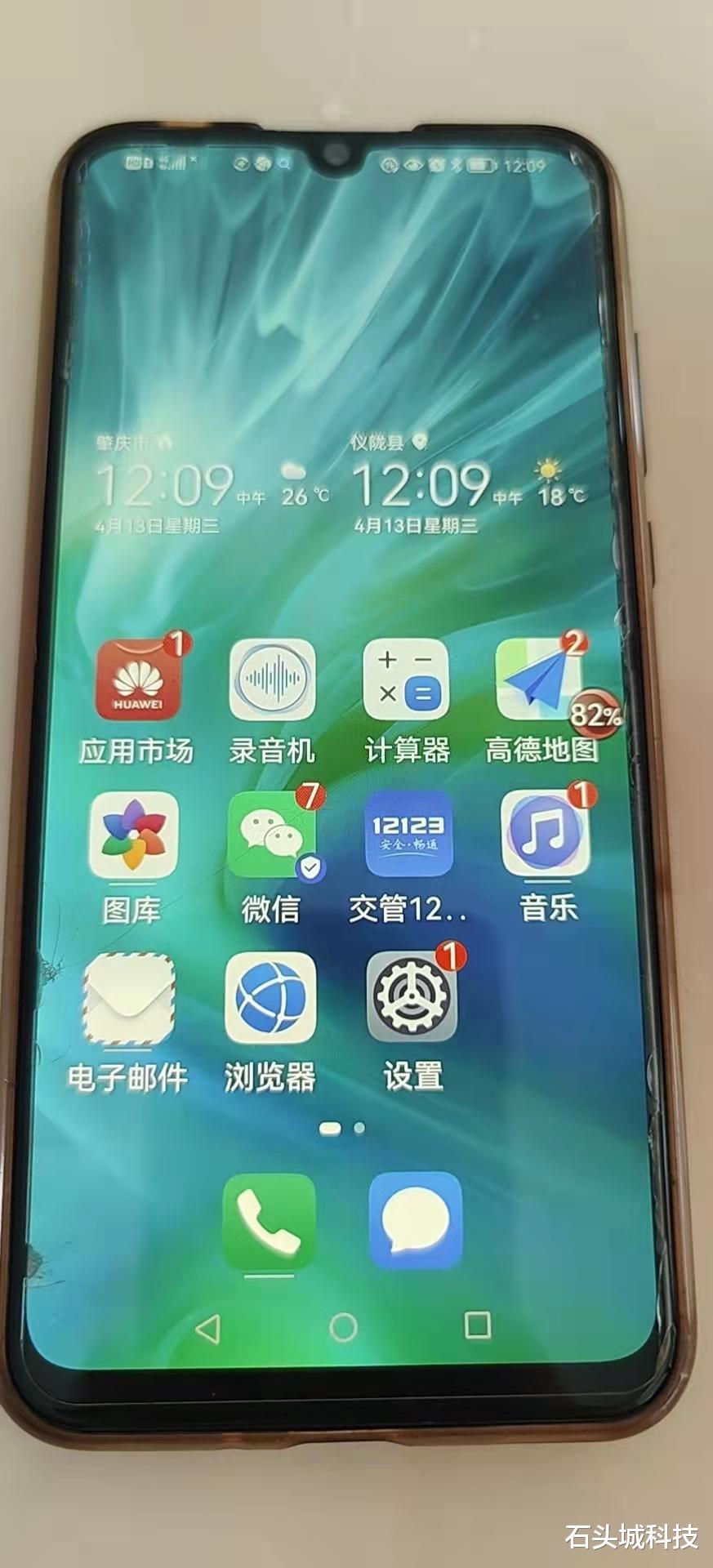 华为|没见过这么流氓的手机广告，斗智斗勇50分钟，最后还是失败了
