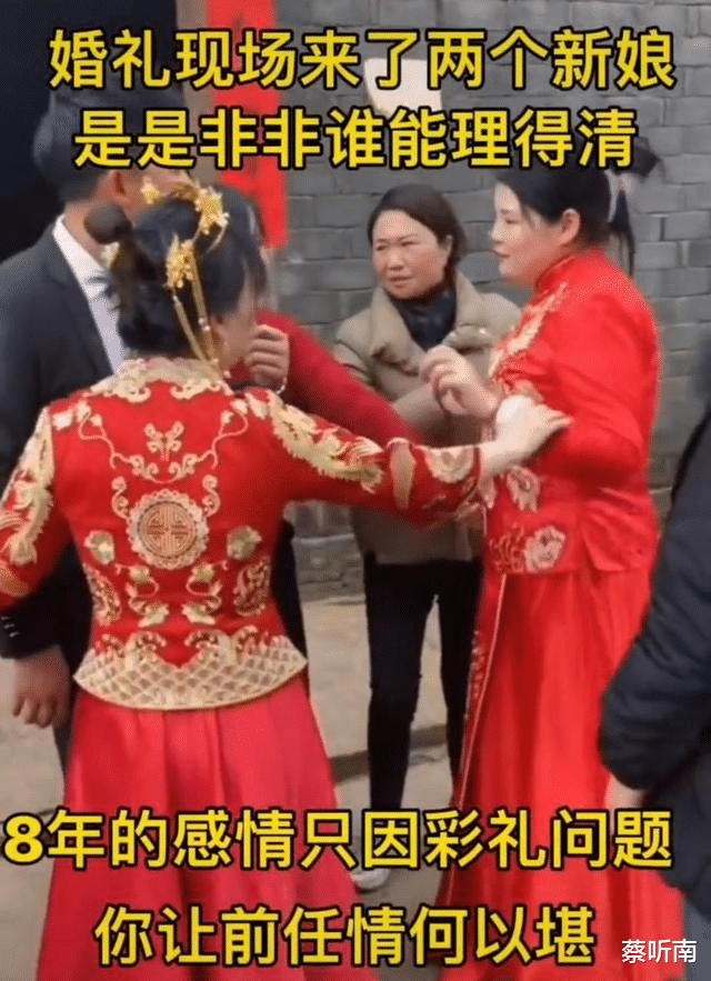 婚礼上出现俩新娘,8年感情毁于40万彩礼:我怀孕了现在一分不要
