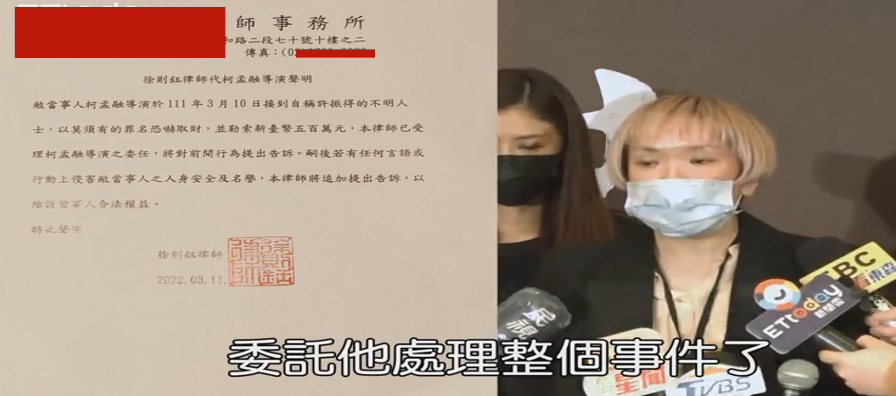 电影|导演柯孟融被曝侵犯女生，疑似使用违禁品硬上弓，女方不愿要补偿