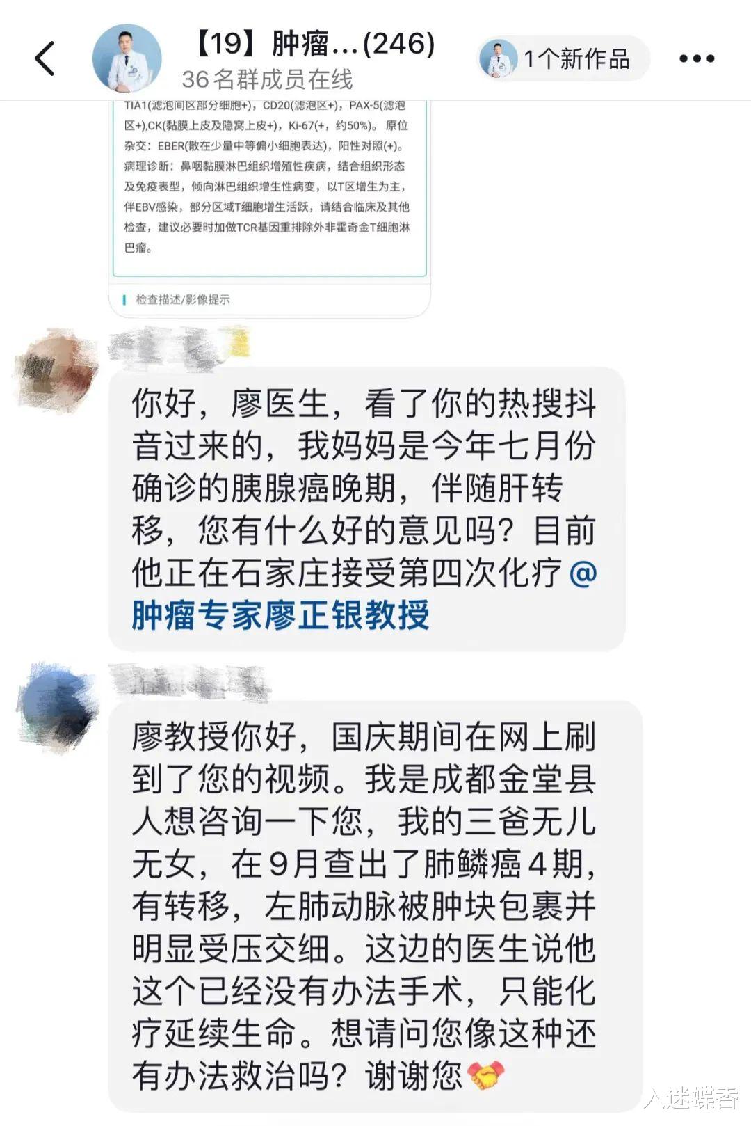 非法行医?医院教授回家过节帮乡亲看病引发热议,本人回应