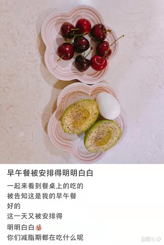 艾尔登法环|“阿娇”恢复苗条身形，大方公开5款瘦身餐单，三菜一汤很丰富