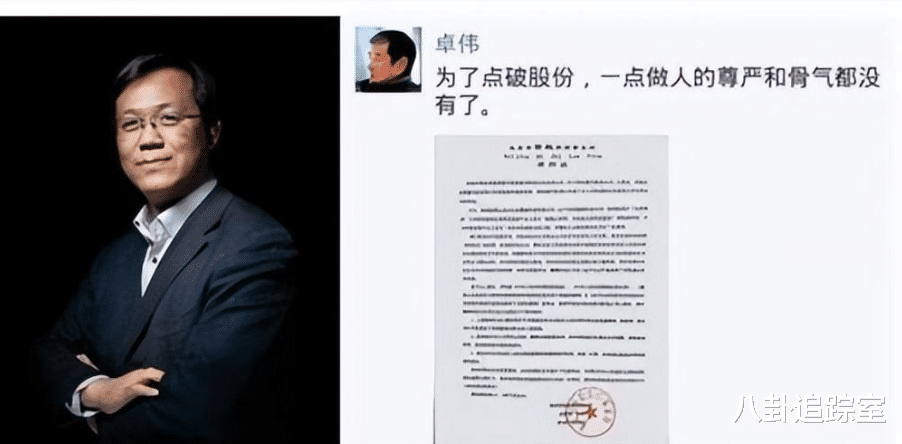 王鸥|王鸥说没人相信我,“夜光剧本”重提综艺被拖累,小三骂名难洗白