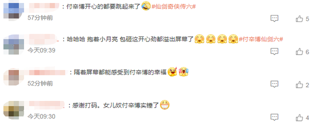 付辛博|颖儿带女儿探班付辛博!男方抱娃不愿撒手,全程蹦蹦跳跳画面温馨