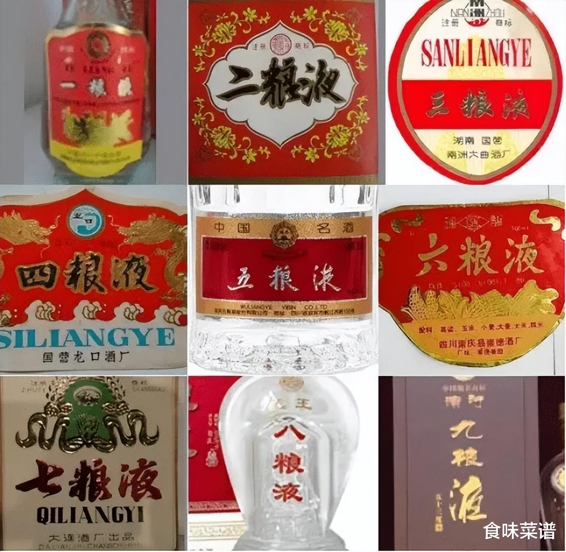 只因撞名“某名酒”，这款陕西酒成为冤大头，惨背黑锅后强势回归