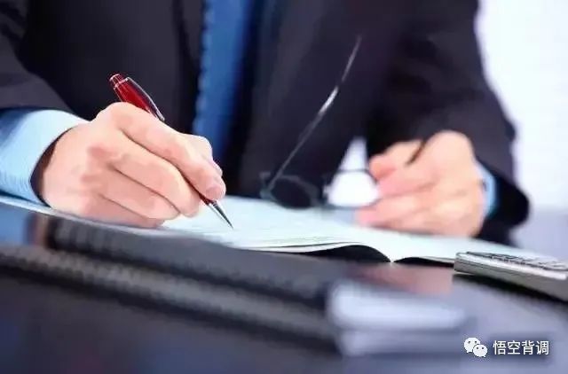 |如何获得员工背调授权？