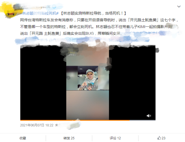 林志颖|律师称传播林志颖受伤照违法，妈妈发声不会提告：都是救命恩人