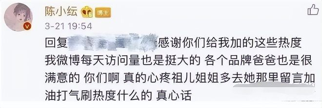 陈小纭|陈小纭声称男演员首次见面就吻戏：生理反应到恶心！曾气哭容祖儿