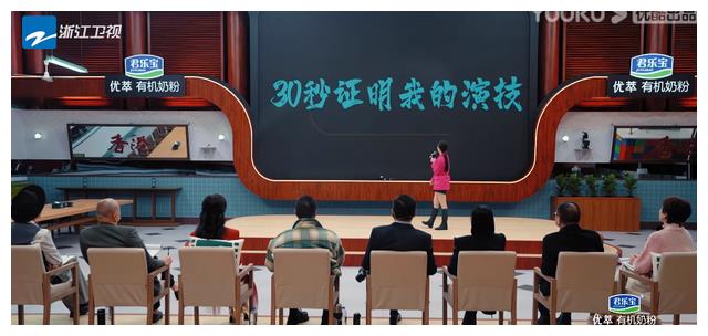 一段视频让6位导师反感，还得罪了4大流量女星，赵樱子真有你的！
