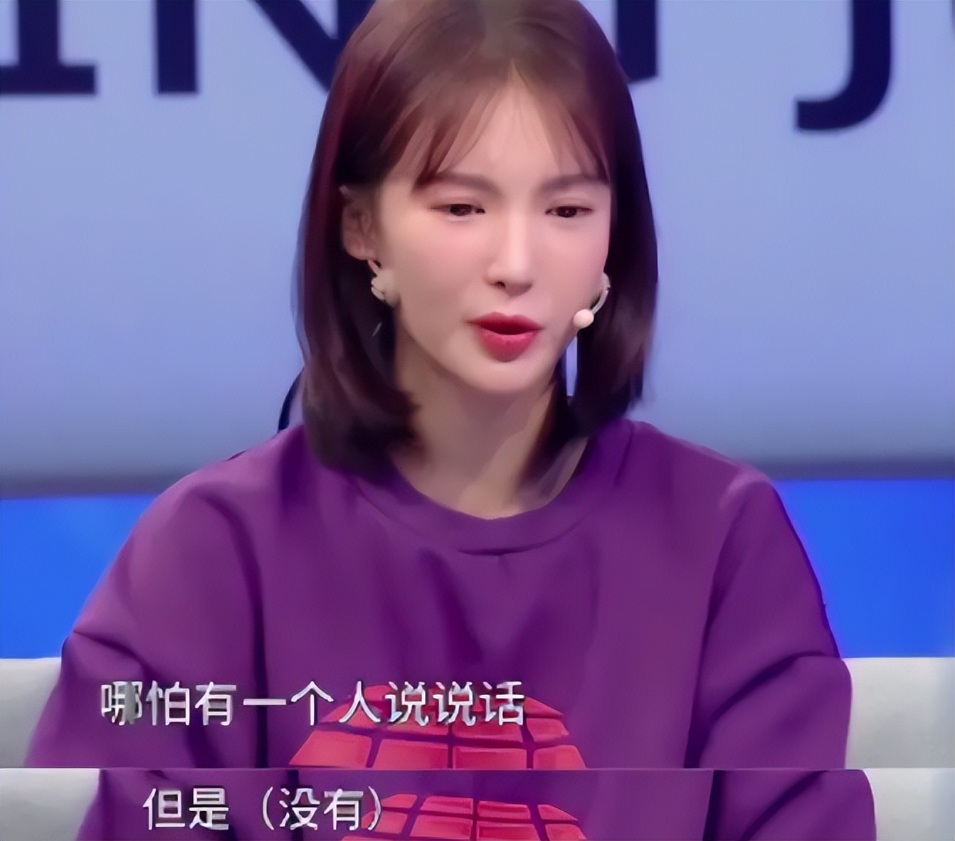 郑元畅|遭封杀,被抛弃,经历6年黑暗时光终走出来,今30岁活成大女主