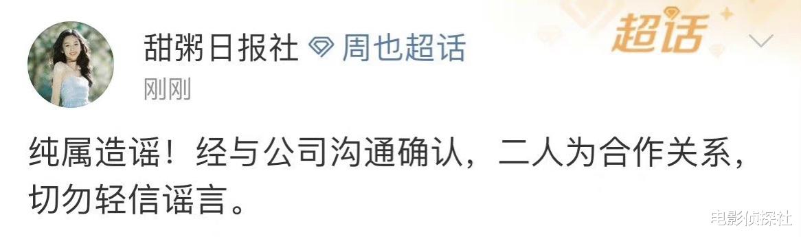 郑业成|一晚上三个瓜：许凯白鹿被实锤，恶女95花恋爱，王姓女星老公被抓