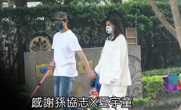 孙协志|44岁孙协志求婚成功？女友小10岁，男方曾因前妻不能生育离婚