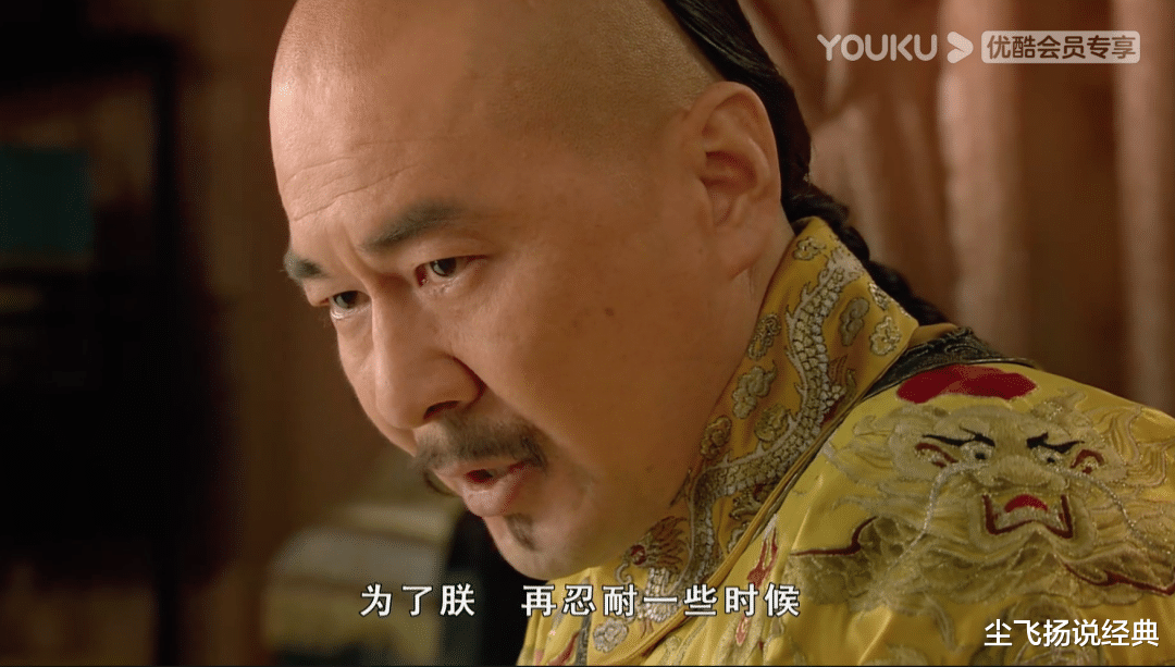 华妃|深扒《甄嬛传》：甄嬛的黑化，才是她爱雍正的证明