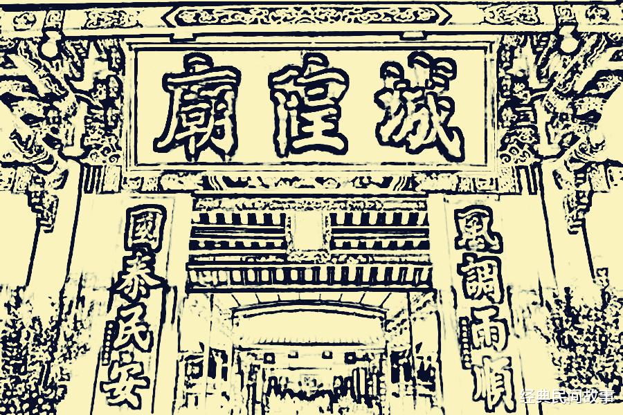 民间故事:神算说女子是克夫命,结果夫妻富贵满堂,神算:没算错