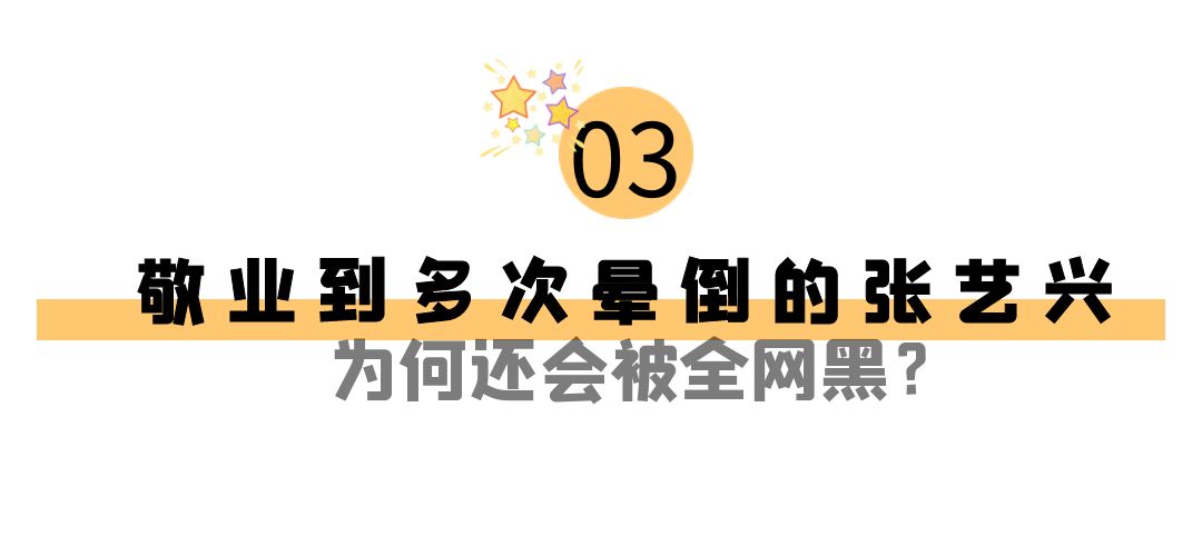 张艺兴|“隐藏大佬”张艺兴：根正苗红为国家纳税2000万，让C位粉丝泪崩