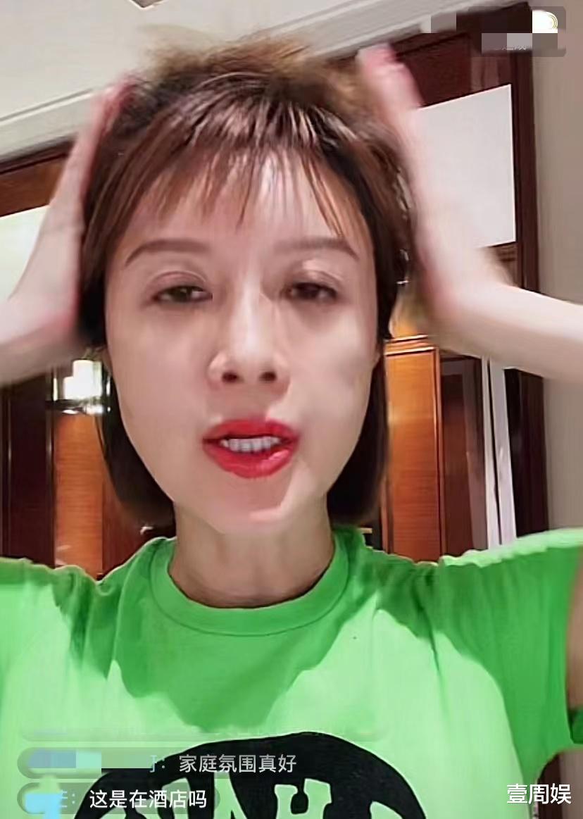 lisa|金巧巧偶像包袱太重,一场直播换3套衣服,大方承认打美容针!