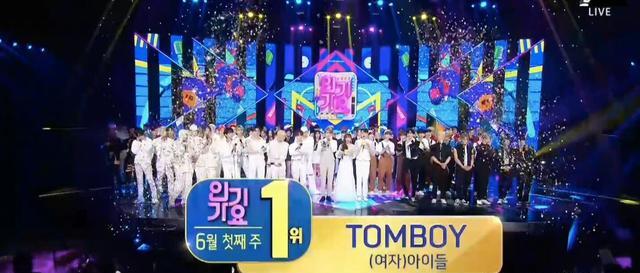 (g)i-dle|(G)I-DLE成就人歌三冠王，发歌两个多月，再拿三大打歌节目一位