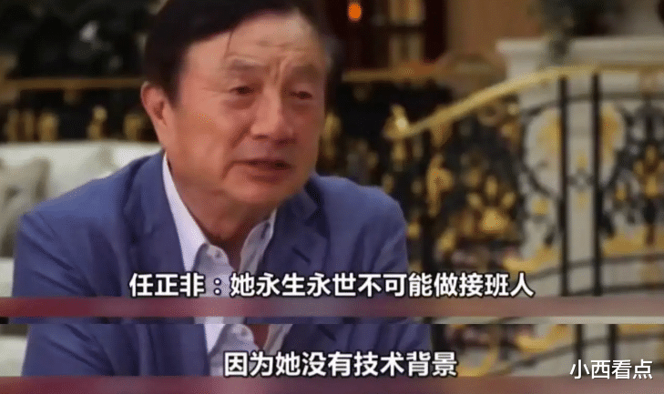 团购|为何不懂技术的孟晚舟，还是成为了华为的接班人？