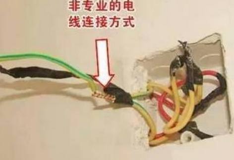 一旦电工这样拧电线,记住给他多100块工钱,住30年都不短路!