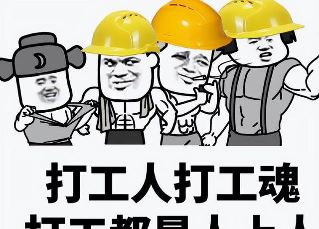 大学生|就因为大学生数量多,就可以不把你当人看?HR过分要求遭女生怒怼