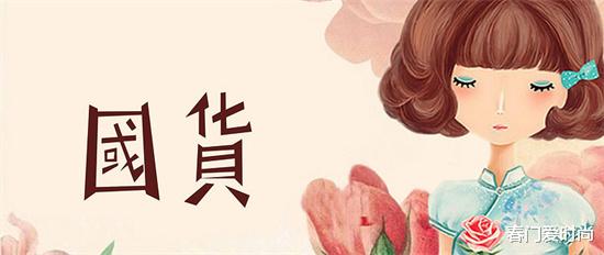 护肤品 天花板级别国货护肤品 从不让人失望的10款国货之光护肤品