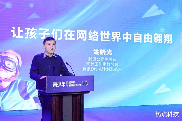 腾讯|你的QQ被盗号了吗？23岁的QQ还能陪我们走多久？