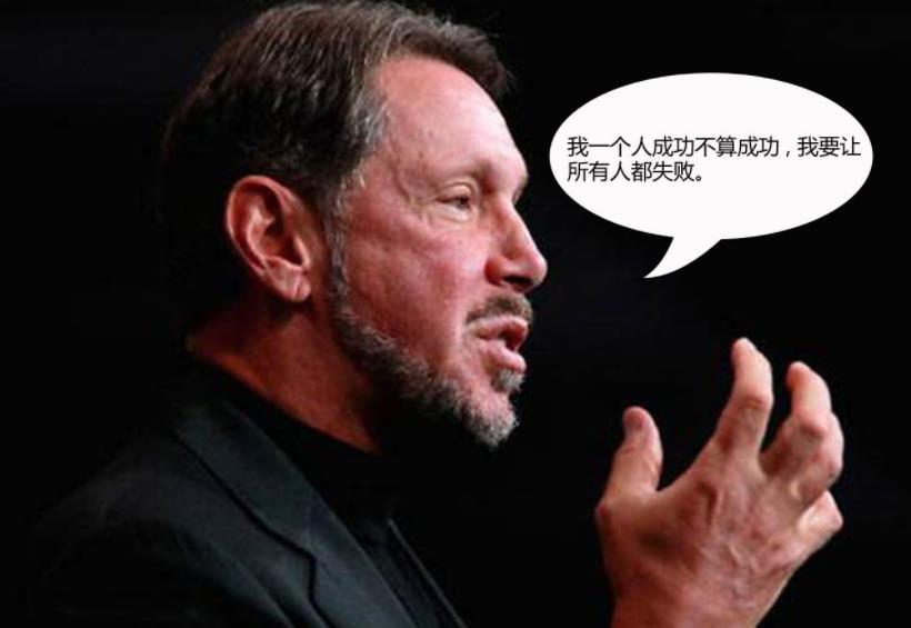 数据库|得全世界却输在中国，曾垄断中国全部市场，却不愿让中国人加入