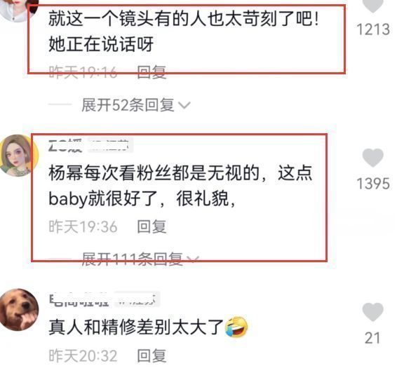 杨幂|《花少4》现身常德，杨幂举动惹争议，不与店家打招呼被指没礼貌