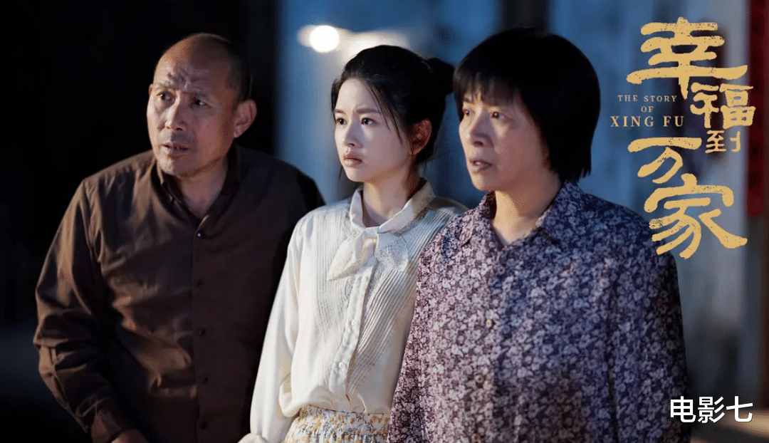 幸福到万家|《幸福到万家》大结局,3人结局被改写,1人意料之外,2人意料之中