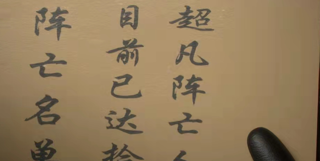 陈宫|雪鹰领主：十万超凡强者战死，跨物种恋爱官方真会玩，陈宫主真惨