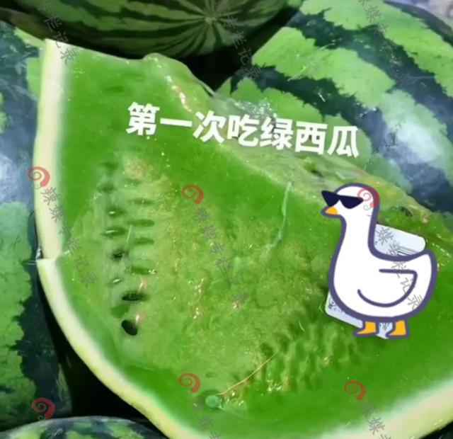 稀奇!女子吃到绿瓤西瓜?网友:是不是特效,没见过也没吃过