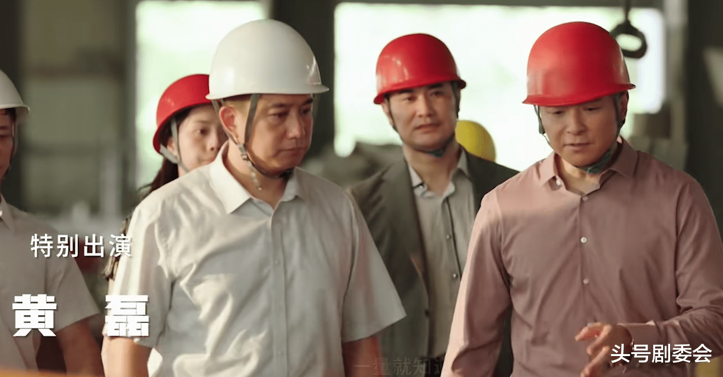 黄磊|《县委大院》口碑两极化,黄磊、刘涛被骂惨,有1人被全网夸