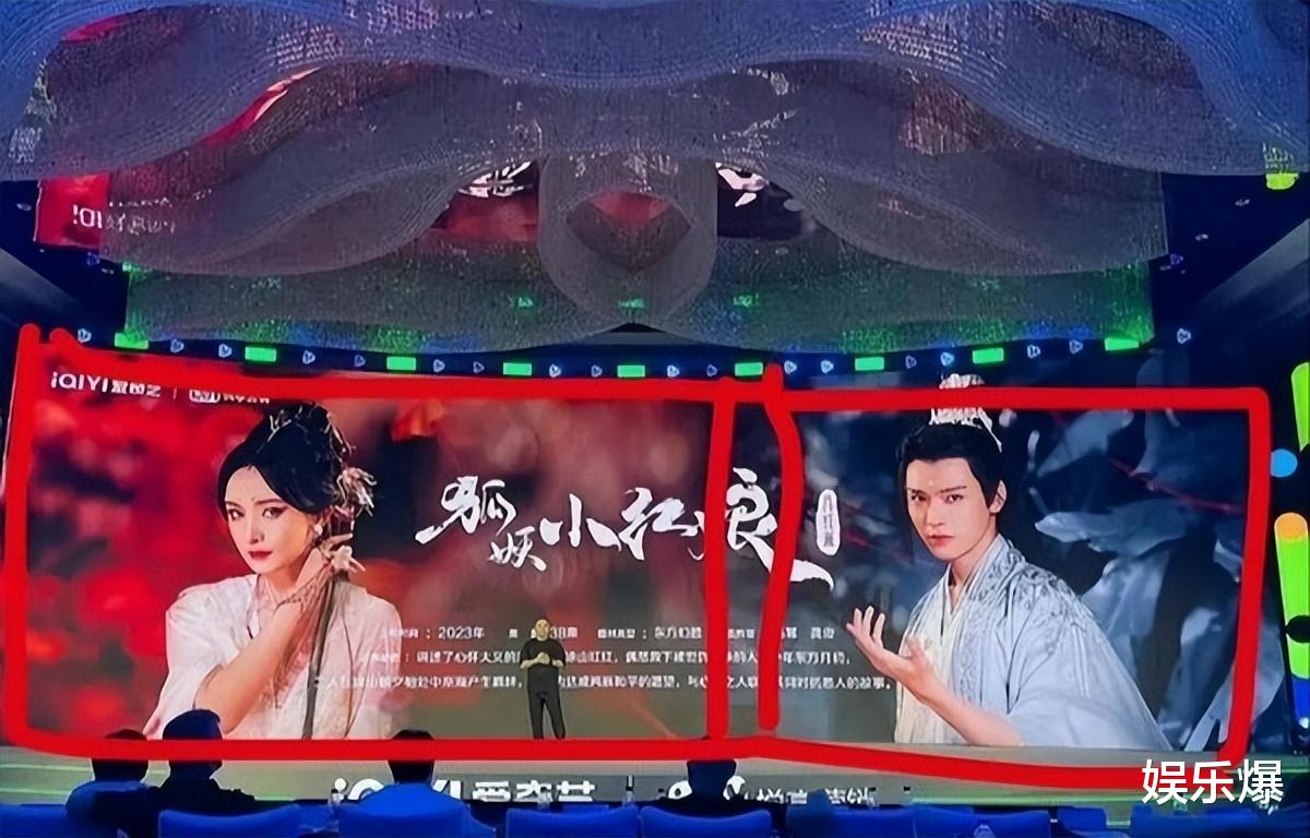 龚俊|继刘诗诗粉丝后,杨幂龚俊粉丝对《狐妖》番位不满,起因让人惊讶