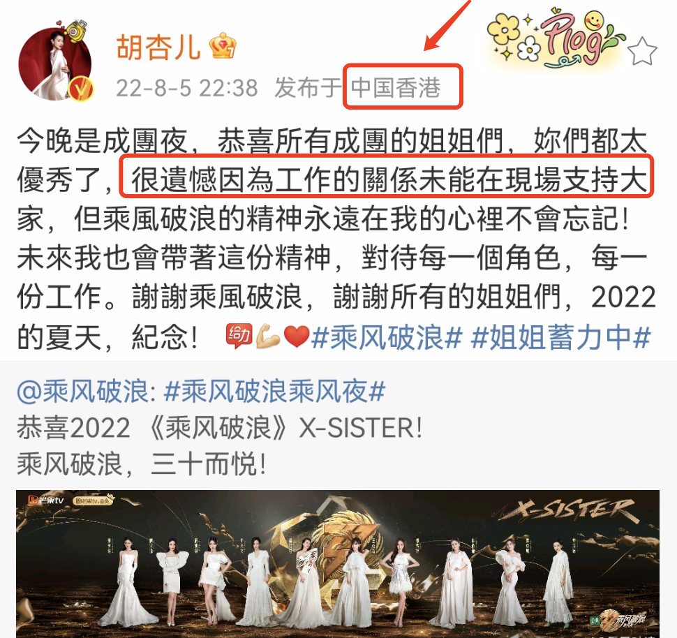 潘粤明|胡杏儿离港超4个月终于回家,和丈夫甜蜜约会,夫妻同框像兄弟