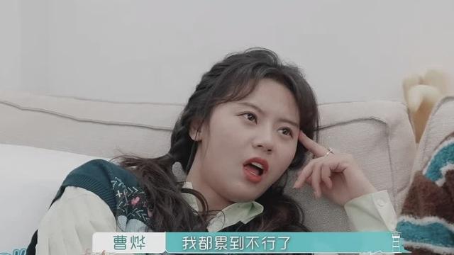 没谈过恋爱的我|没谈过恋爱的我:男四翻车曹烨镜头被剪,何雨欣因一个举动遭网暴