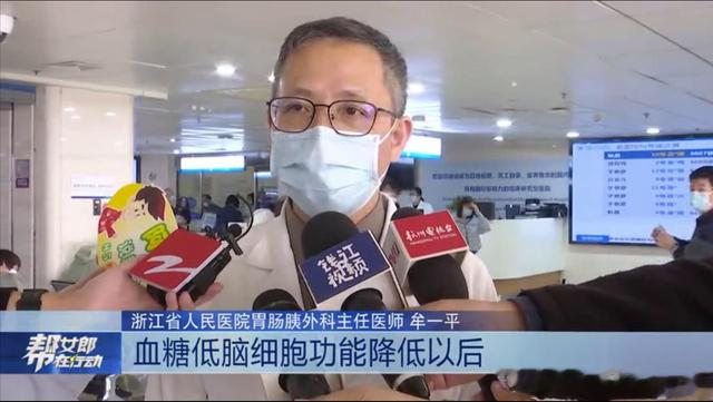 癫痫病|中年女子养成清早“梦游”的习惯,看似“癫痫”病因原来在胰腺