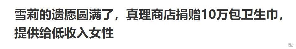 雪莉|家庭贫困进SM被力捧，曾被嫌头发有异味，25岁突然离世引人深思