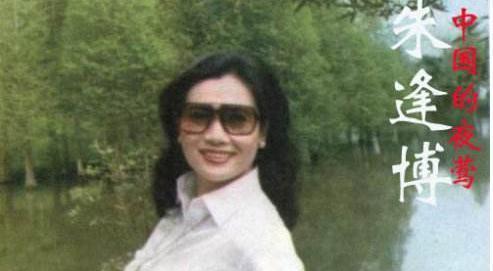 朱逢博|84岁国家一级演员追忆亡夫：为了给我买鞋，他宁愿买2天1夜的站票